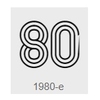 Рекорд 1980-е